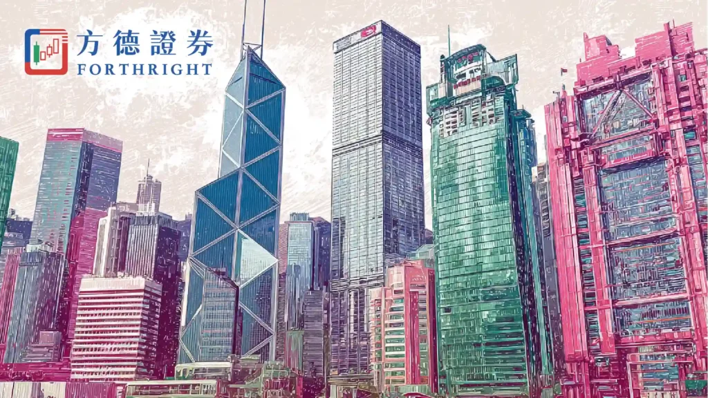 方德證券開戶全攻略:一篇搞懂美股、港股交易手續費與優缺點 方德證券開戶全攻略:一篇搞懂美股、港股交易手續費與優缺點